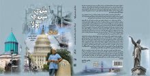 Book-Title-TheAsiaN