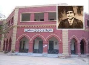 Noor Muhammad High School
