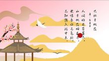 pngtree-three-hundred-ancient-chinese-tang-poems-image_69633