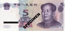 5-Chinese-Yuan-Renminbi-obverse