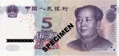 5-Chinese-Yuan-Renminbi-obverse