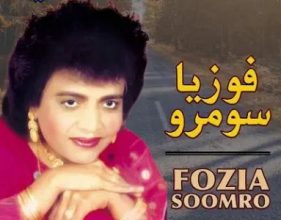 Fouzia Soomro-Singer-TheAsiaN