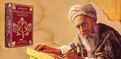 rubaiyat-khayyam-1