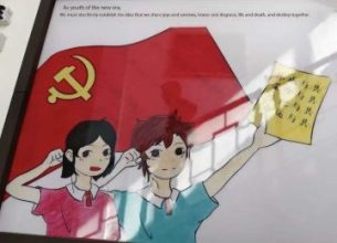 -Mosque-Poster-TheAsiaN