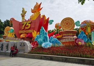 China-Park-TheAsiaN-1