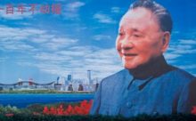 Deng Xiaoping