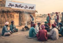 Meghwar Hotel-AI-TheAsiaN