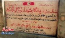 Torhi Phattak-TheAsiaN-1