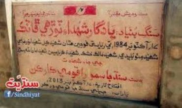 Torhi Phattak-TheAsiaN-1