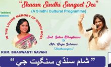 Sindhi-Baroda-TheAsiaN-1