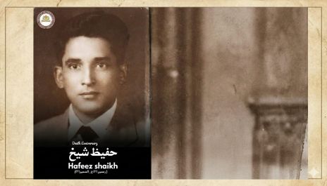 Hafeez Shaikh-TheAsiaN-2