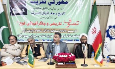 Raza Parsa-Iranian-TheAsiaN