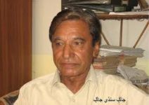 Tajal Bewas-TheAsiaN