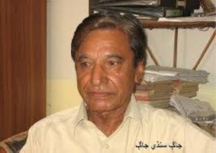 Tajal Bewas-TheAsiaN