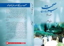 Book on Health-TheAsiaN-0