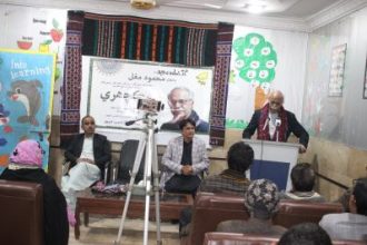 Mahmood Mughal-TheAsiaN-1