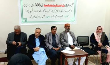 Shah-Inayat-TheAsiaN-3