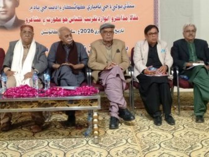 Sukkur-Conference-TheAsiaN