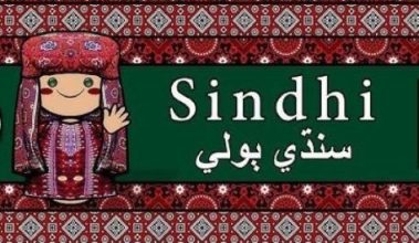 Sindhi-TheAsiaN