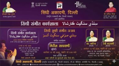 Delhi-Sindhi Music-TheAsiaN