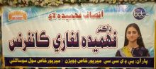 Fahmida-Suicide-Conference-TheAsiaN