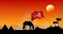 Karbala
