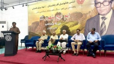 M-H-Panhwer-Seminar-TheAsiaN-0