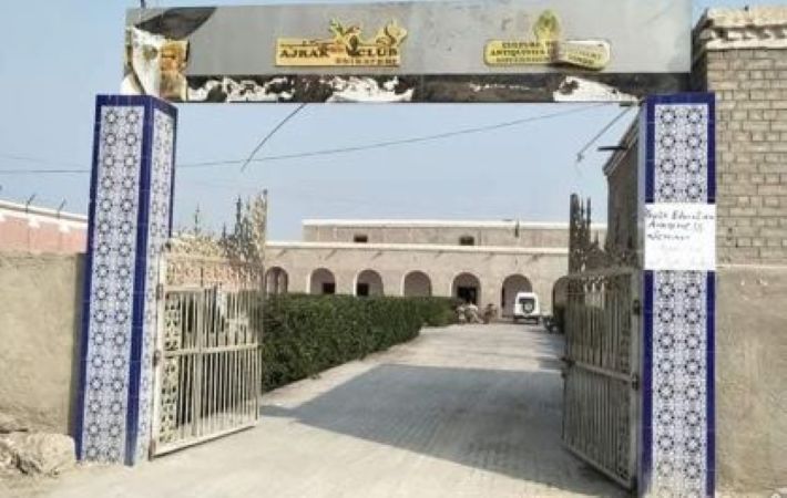 Ajrak Club-Shikarpur-The AsiaN