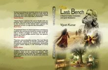 Book-The Last Bench- The AsiaN