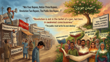 Sindhi Poetry-The AsiaN