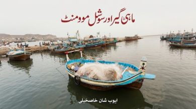 Gemini_Generated_Image_Book-Fishermen-The AsiaN