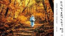 Gemini_Generated_Image_Korea-Book-The AsiaN