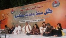 Sindh-Poetry-Festival-