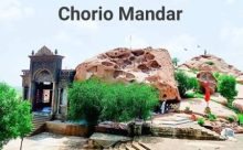 Chorio Temple-Thar